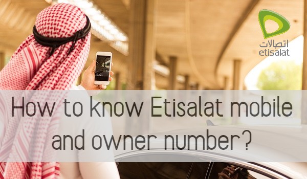 How to know Etisalat mobile number?