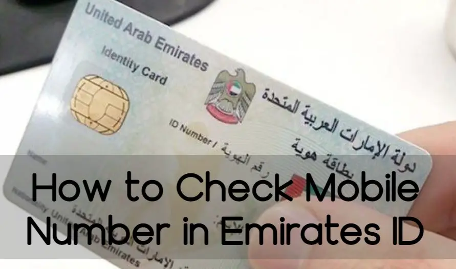How to Check Mobile Number in Emirates ID